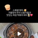 경희대 석사 신동태권도 이미지