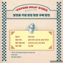 [공지] 설 연휴 공연 뮤지컬 연극 추천 ft 연휴 맞이 타임 세일