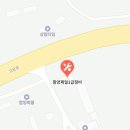 함양1급자동차정비공장 이미지