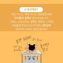 에스디고등전문학원