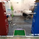 케이엠방역