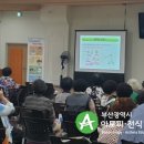 수영구건강증진센터 이미지