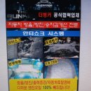 그랜드카크리닉 이미지