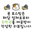 스테이웨이인 이미지