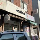 부양초등학교 | 구리 두쫀쿠 맛집 카페부농 :: 저렴하고 맛있는 두바이쫀득쿠키