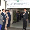 노원구청사(본관) 이미지