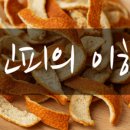 낙선재한의원 이미지