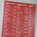 정동짬뽕
