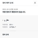 진리점기아오토큐 이미지