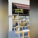 보난자베이커리앤카페