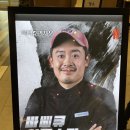육개장연구소 | 수원 스타필드 식당 육당헌 흑백요리사 바베큐연구소장 육개장 재방문 의사는?