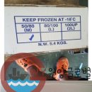 해원냉장 이미지