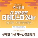자유사우나 이미지