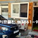 소담경로당 이미지
