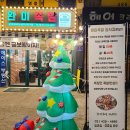 완미족발서울 - 강동구 양재대로111길 52 | 완미족발서울