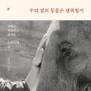 오석헌동물병원 이미지