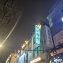 이슈걸 | 주인공이 누가 봐도 INFP인 건대 이스케이프샾 신테마 치로의 여름방학 이슈 모음집 후기