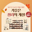 H1100 | 그로잉 팬트리 선반으로 모던한 화이트 인테리어 완성! (@ddumom_home님)