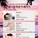 예가레스토랑 이미지