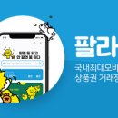 투썸플레이스계원예술대점 이미지
