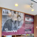 평택고여사집냉면 이미지
