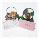 피부愛