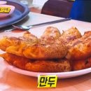 정분식 - 파주시 사슴벌레로 25 | 정분식