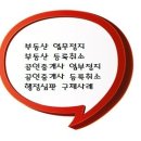 충남행정사무소 이미지