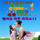 좋은아침 Daum카페
