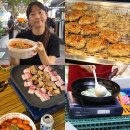 과학북로 | 대전 가볼만한곳 대전중리시장 금빛야시장 대전갈만한곳
