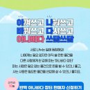 적성면 행정복지센터 앞 네이버블로그