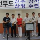 한일노인요양원