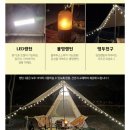 렌탈톡 | 가성비 캠핑장비 대여 추천, '캠핑애미' 내돈내산 렌탈 및 피칭 후기