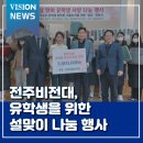 전흥아콤유 네이버블로그