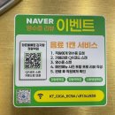 정왕역 | 정왕동 맛집 감자탕 청춘불뼈찜&amp;감자탕 정왕역점 방문후기