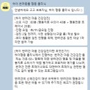 하이반려동물행동클리닉 이미지