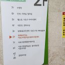 서초구방배보건지소 이미지