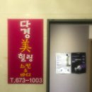 필헤어앤스킨