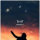 배따라기 - 회상 이미지