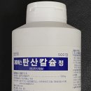 침강정 이미지