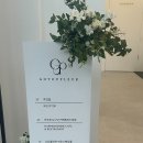 인천스몰웨딩 송도 아르모니나인 웨딩홀과 레스토랑 솔직후기