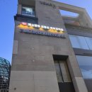 메디컬보이스이비인후과의원 이미지