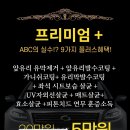프리미엄스팀세차장 - 4497 | 프리미엄스팀세차장