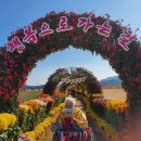 사방할머니 이미지