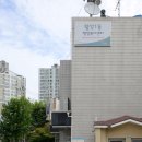월성1동행정복지센터 이미지