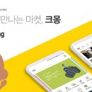숨고DM 이미지