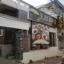 구암동315 이미지