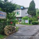 감악산계곡쉼터 이미지