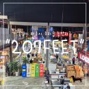 207 | "경기 파주시" 207FEET 공장 직송 아울렛｜가성비 쇼핑 방문 후기 👍