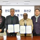 정선군스키협회 이미지